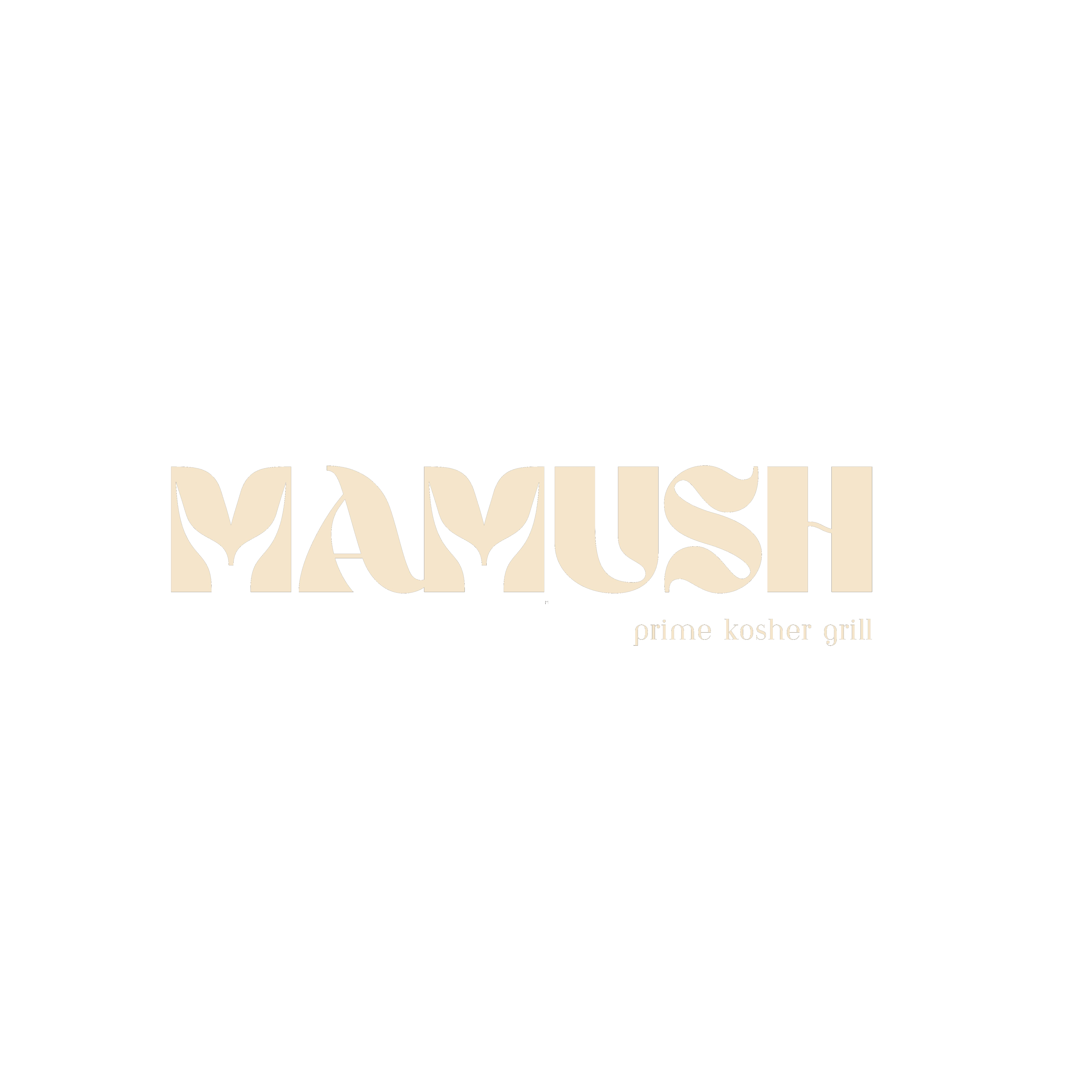Mamush Prime Kosher Grill